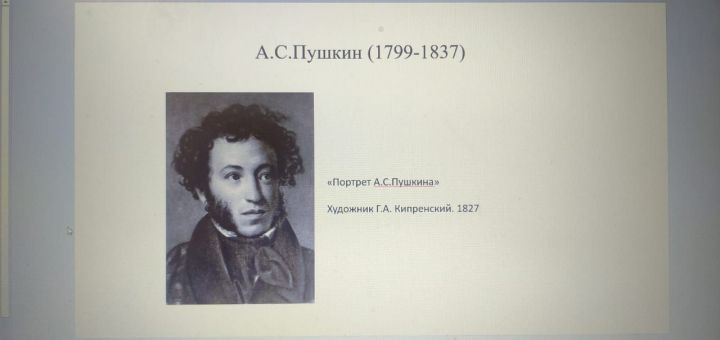 Бүген Халыкара Рус теле көне