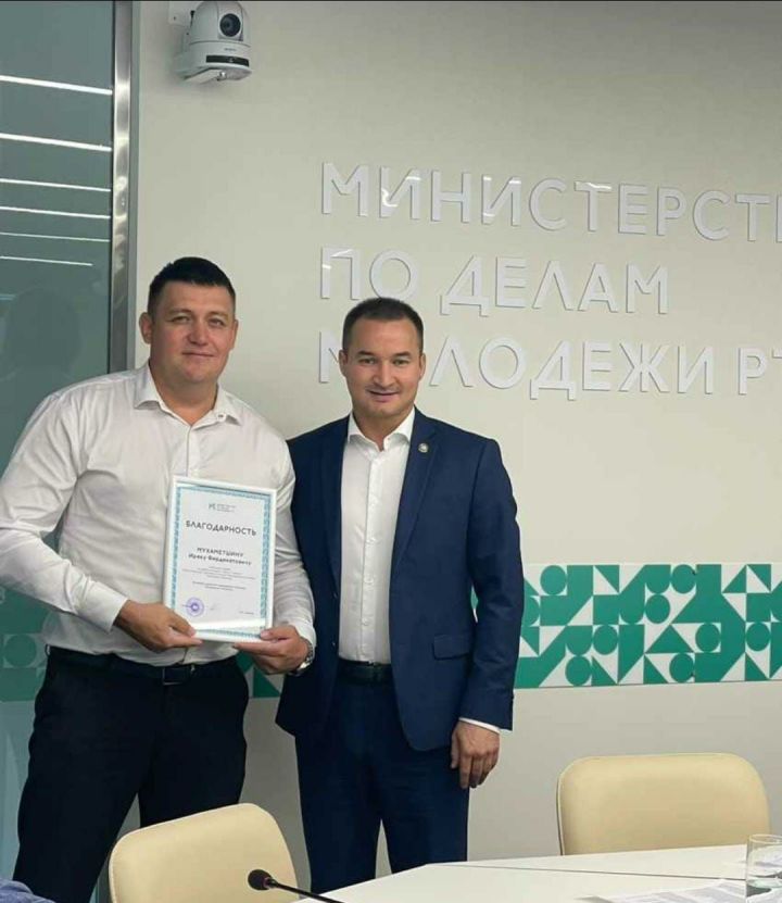 Министр Рәхмәтенә лаек булды