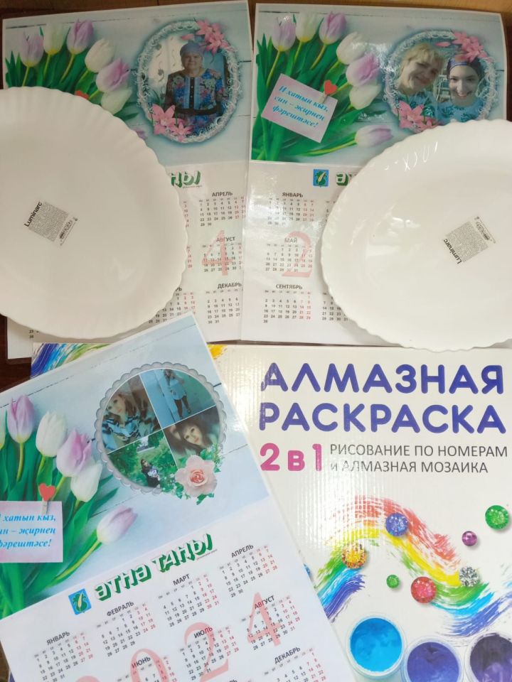 Бәйге нәтиҗәләре