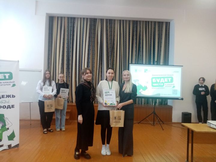 Айзилә Хөснетдинова «Минем районымның экологиясе» конкурсында 1 урын яулады