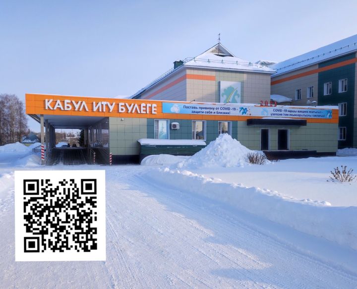 Тоткарлану бәясе