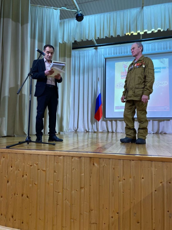 Батыр егет – ил күрке
