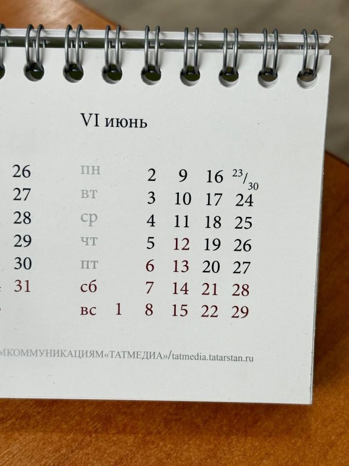 Россия көне бәйрәме уңаеннан июньдә озын яллар һәм кыска эш атнасы көтелә