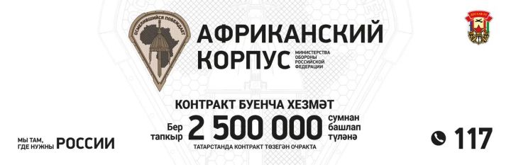 Африка зовет: только для сильных и смелых!