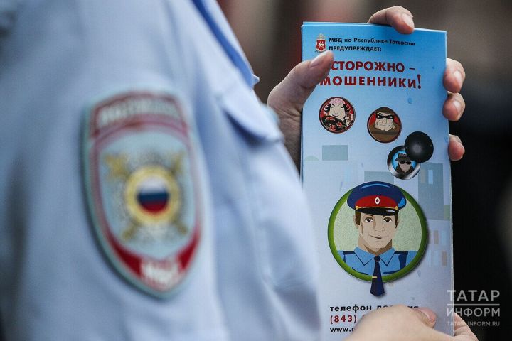 Татарстанда яшәүче хатын-кыз, җыйган акчасын саклыйм дип, мошенникларга 12 млн сум биргән