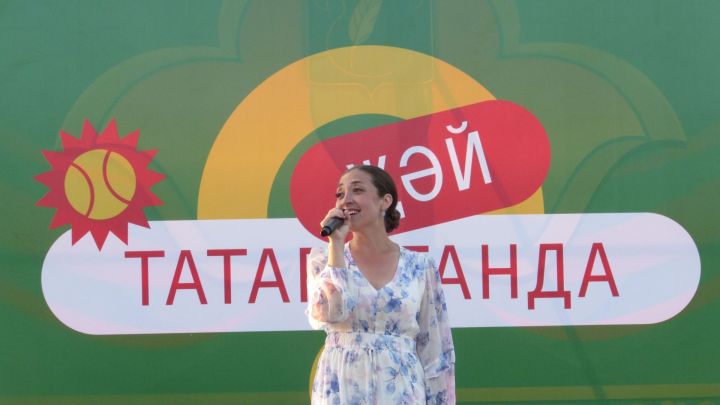 «Туган ягым» паркында җәйге концерт узды