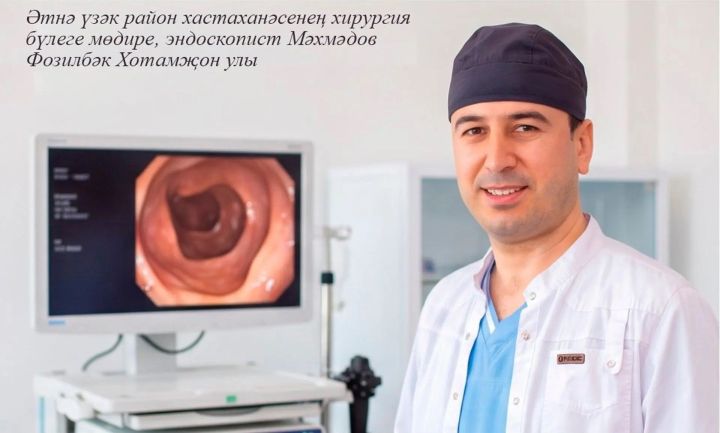 Уңай тест — «рак» диагнозы дигән сүз түгел