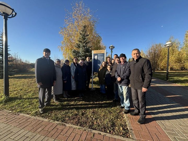 Әтнәдә «Туган ягым» мәдәният һәм ял паркына якташыбыз Госман Җиһаншин исеме бирелде