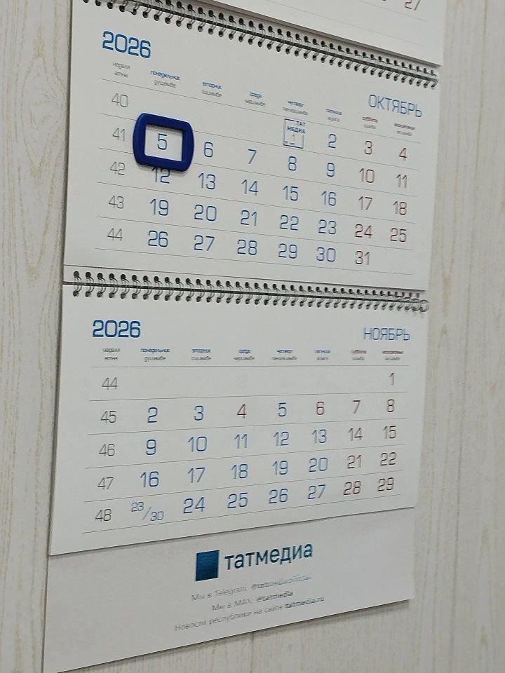 Ноябрьдә татарстанлыларны өч көнлек эш атнасы көтә