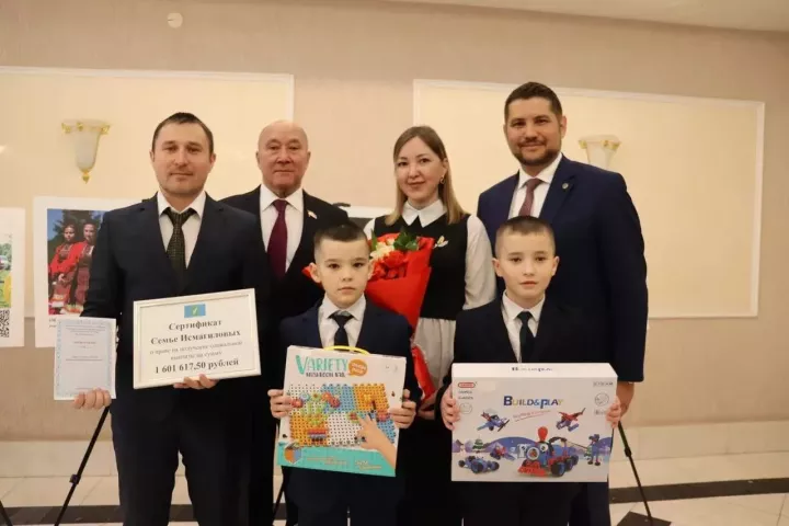 Яшь гаиләләргә ярдәм