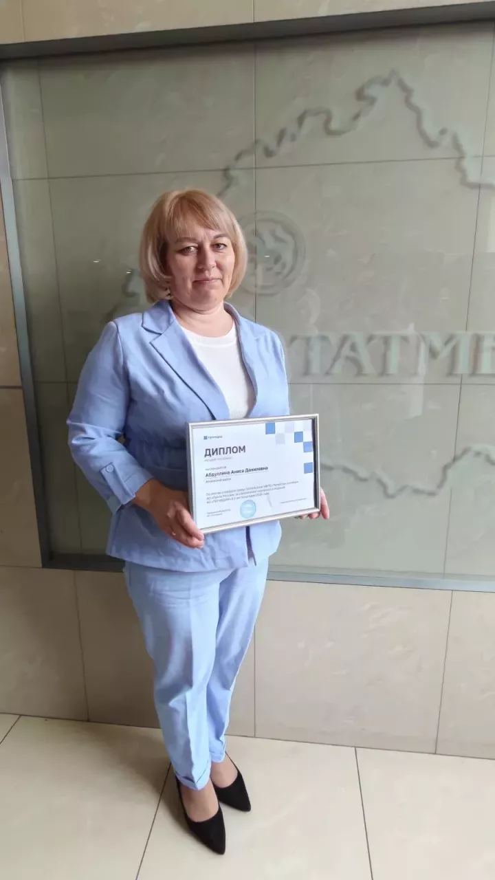 Әнисә һәм Лилия бүләкләнделәр