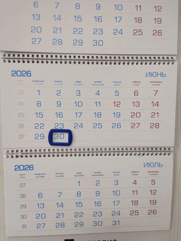 Июльдә россиялеләрне 23 эш көне һәм 8 ял көне көтә