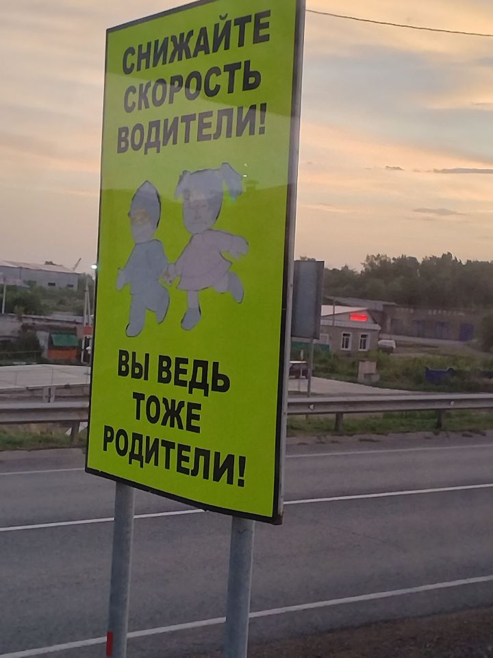 2027 елдан Россия юлларында тизлек режимы үзгәрергә мөмкин