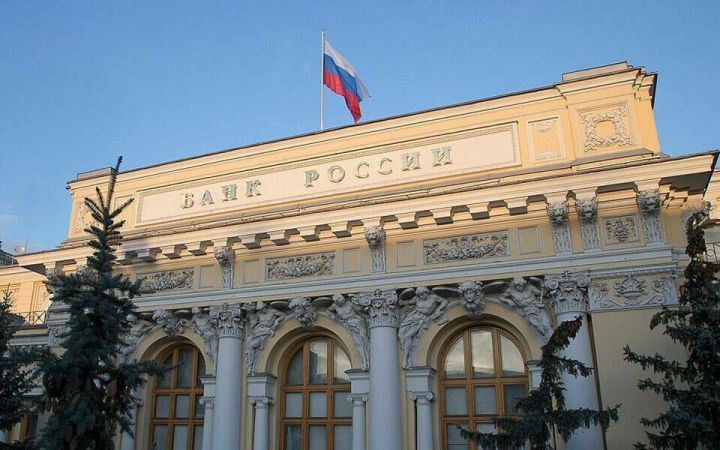 Россия Үзәк банкы төп ставканы еллык 14 процентка кадәр төшерде