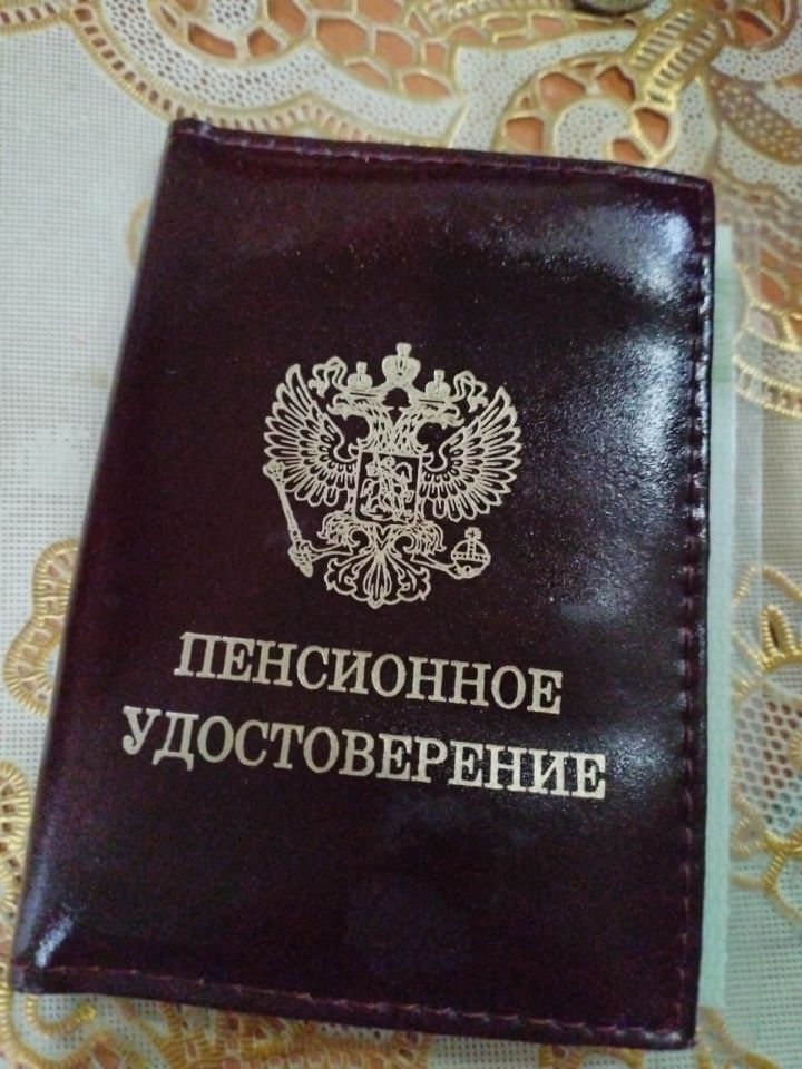 Россиядә уртача пенсия ике ел эчендә 4,5 мең сумга диярлек арткан