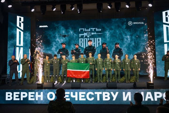 Команда из Татарстана завоевала серебро на чемпионате «Путь ВОИНа»