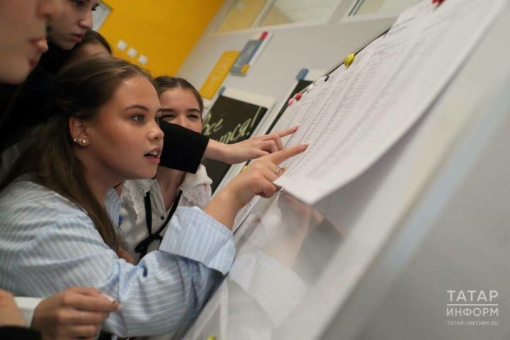 Татарстанда БДИны йөз баллга бирүчеләр өчен түләүләр кертелде