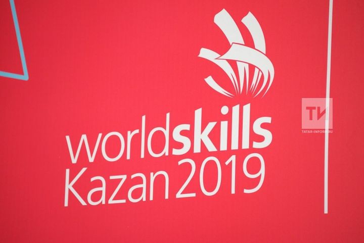 Казан WorldSkills 2019 чемпионатына волонтерлар әзерләү үзәге булды